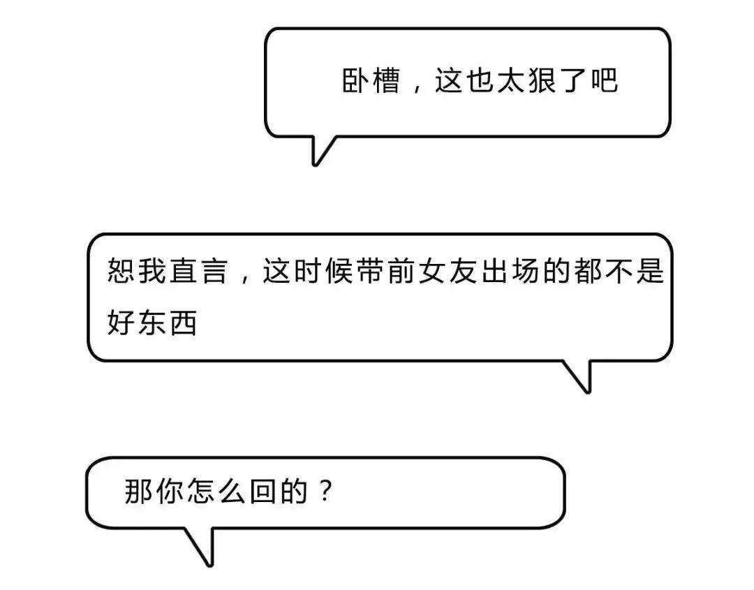 男人懂女人的心思吗,男人懂女人不懂的东西