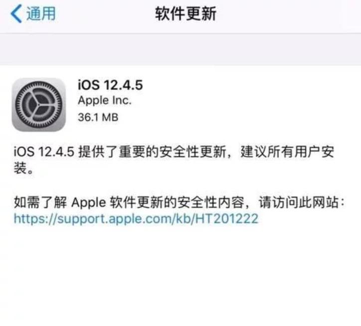 ios12.5.7增添什么功能,ios12.5.5iphone6s建议升级吗
