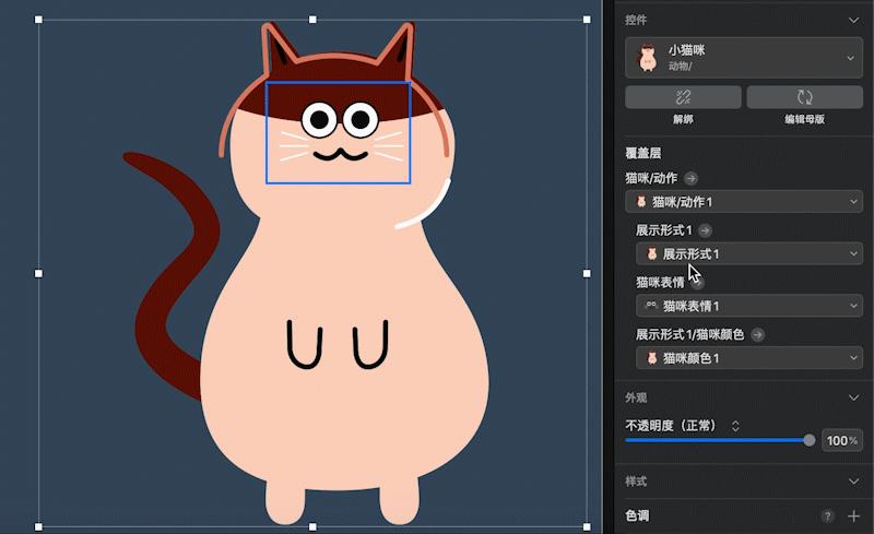 插画组件库用途,插画人物组件化