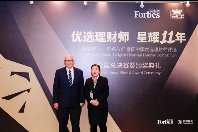 喜报！祝贺工商银行锦州分行黄芙荣获福布斯优选理财师全国60强