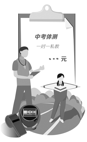 初中体测差一分满分意味着什么,体测中考加多少分