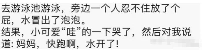 女友平胸该怎么办,平胸女友怎么调侃