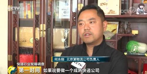 人民网破一亿,人民网根治欠薪