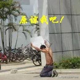 和朋友吵架了冷战怎么解决搞笑,和朋友吵架冷战想和解的视频