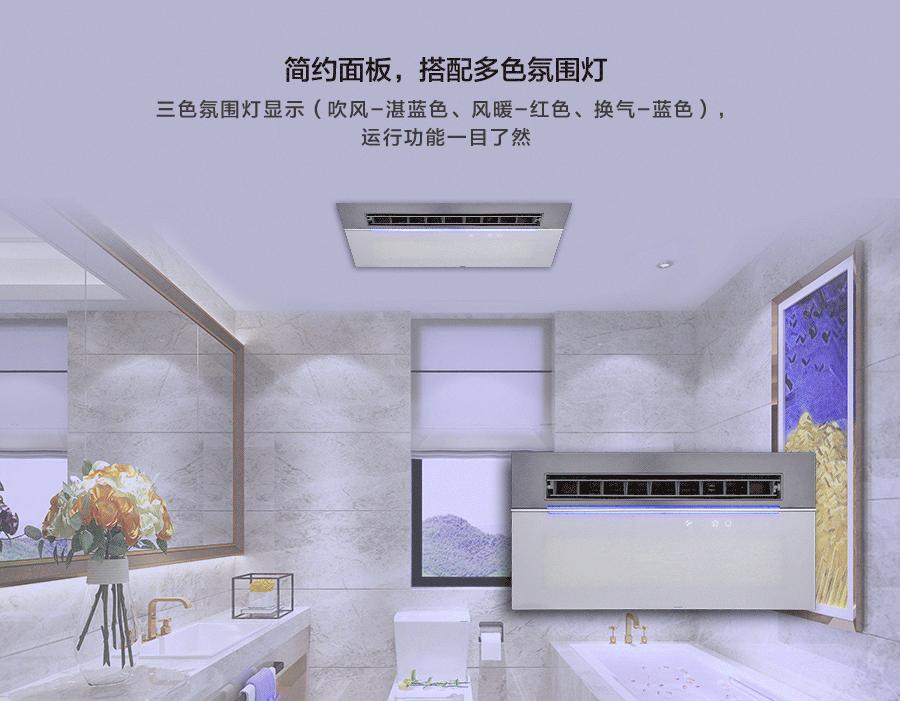 浴室专用空调节能冷暖空调,温馨阳光的浴室