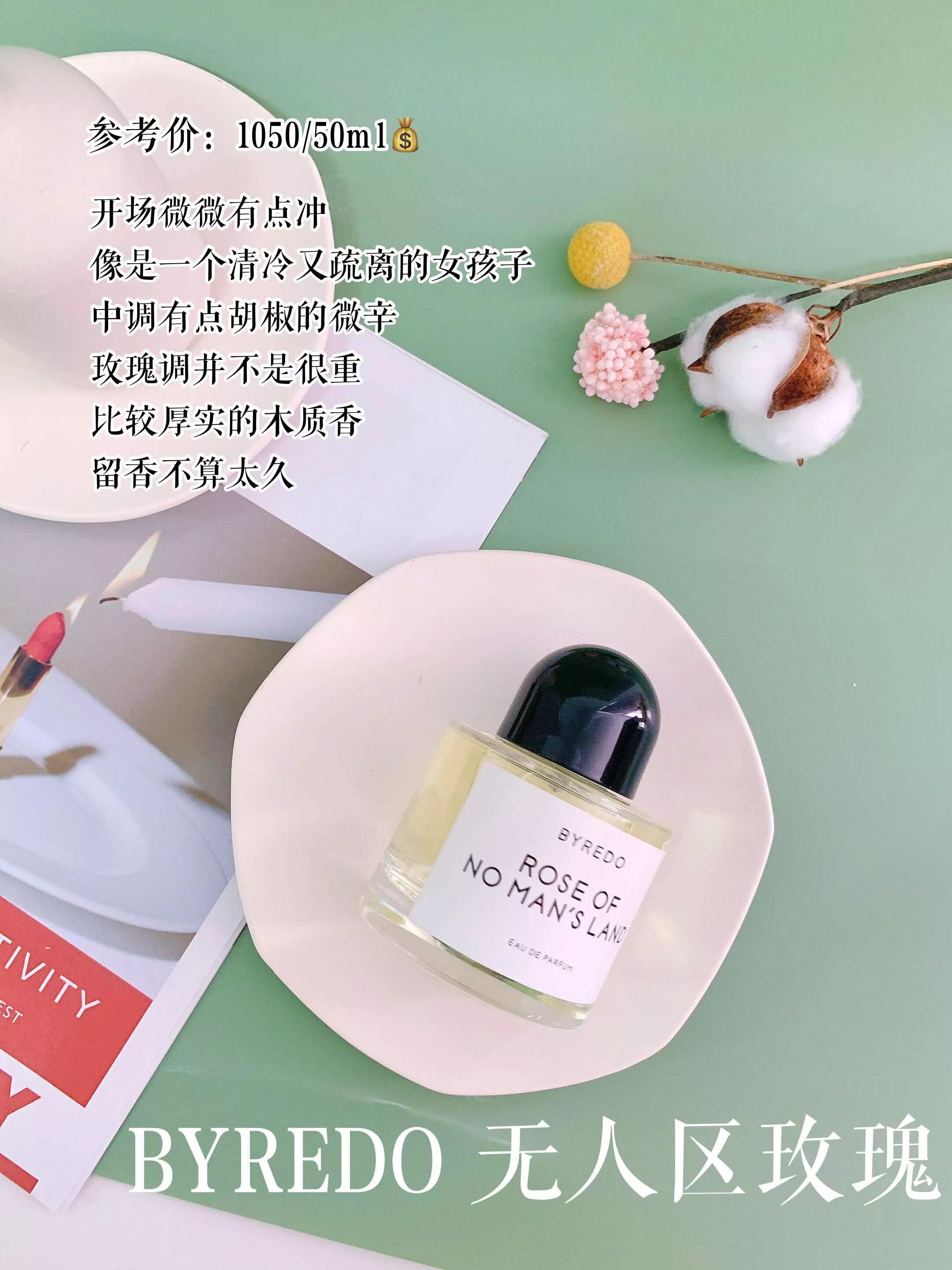 女生最值得拥有的五款香水,最适合女性用的三款香水