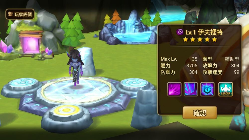 魔灵召唤新手怎样养成,魔灵召唤速成攻略