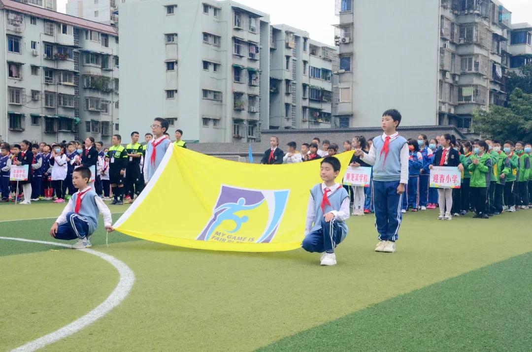 爱成都迎大运中小学足球比赛,爱成都迎大运篮球邀请赛