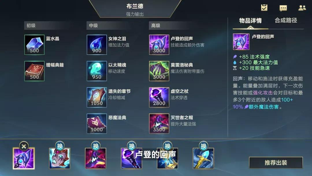 复仇焰魂可以打辅助么,复仇焰魂技能