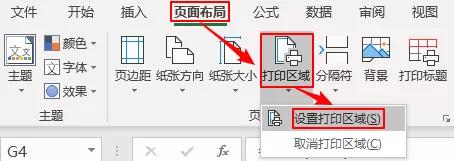 excel怎么打印每页纸都有编号,excel打印单据自动生成连续编号