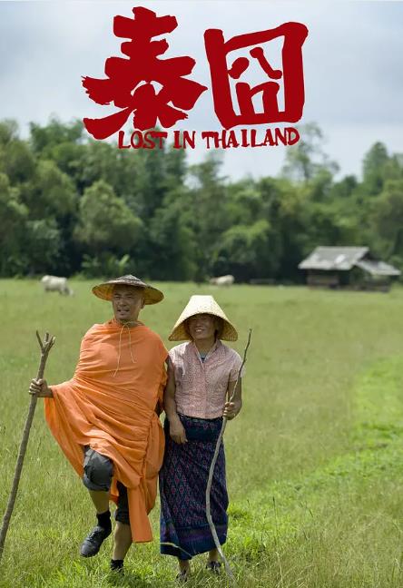 豆瓣9.8分以上青春,豆瓣9.3