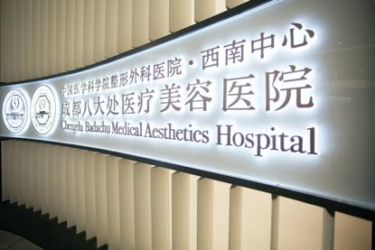 2020年脑洞大开的创业项目,成都脑洞大开