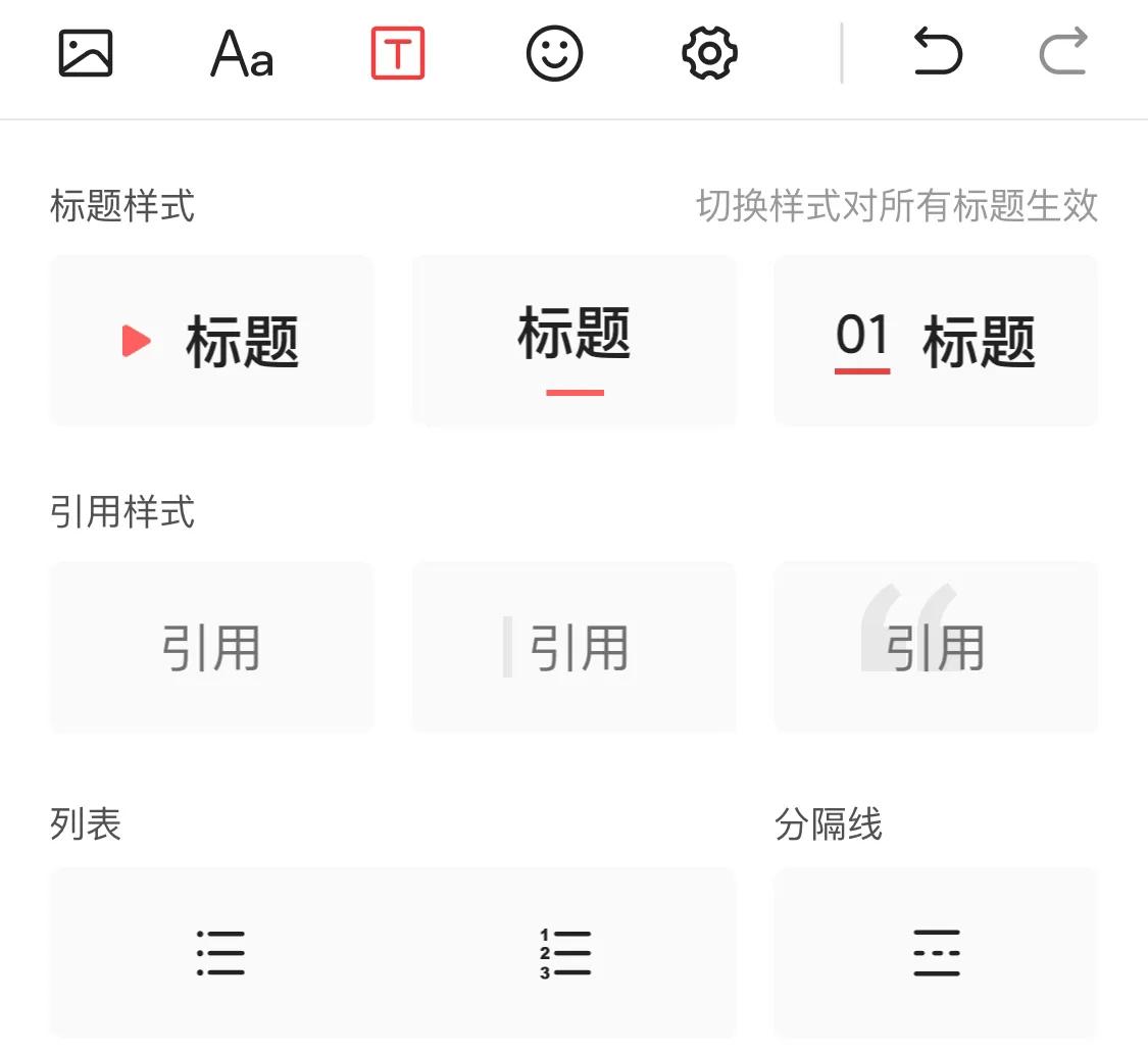 开通头条收益的技巧,入驻头条号第一天怎么赚钱