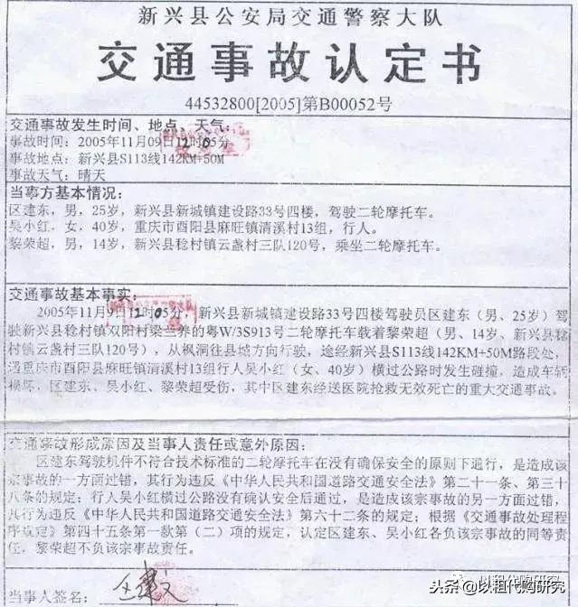 以租代购汽车保险赔吗,以租代购车辆出事故怎么赔偿