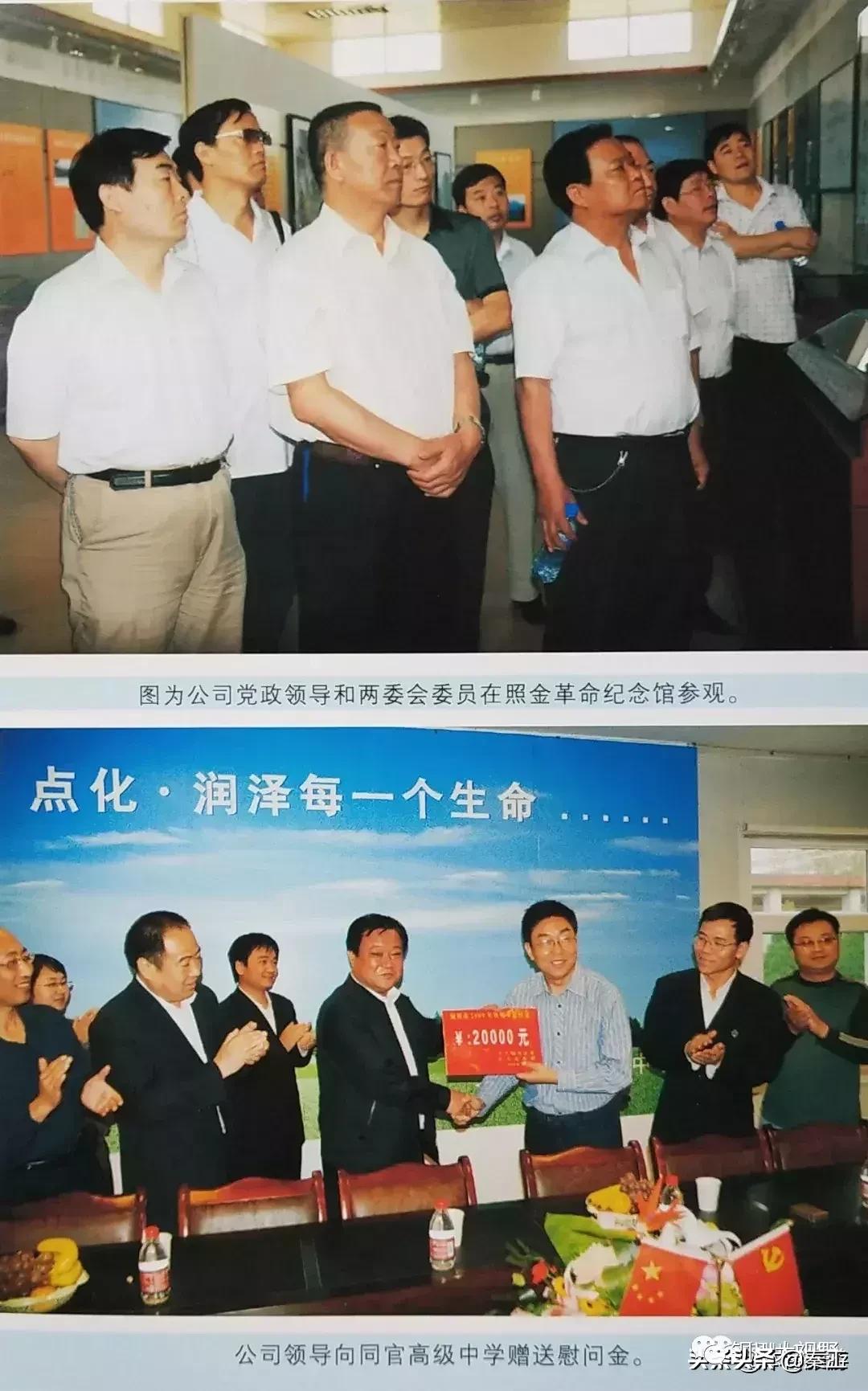 铜川煤炭基建公司,基建公司铜川