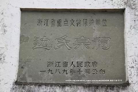 绍兴嵊州最美古村,绍兴最美古村落自驾游线路