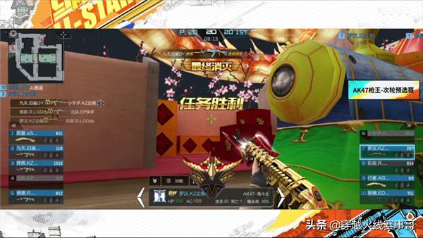 叮当猫总决赛,叮当猫比赛视频完整版