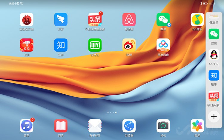 华为matepadpro可以做ppt吗,华为matepadpro可以做ppt