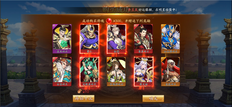 放开那三国3手游官网3.25,放开那三国3手游哪一年开始的