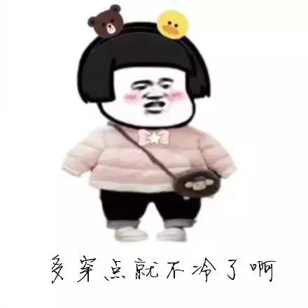 冬天再冷也不怕，有防寒神器CanadaGoose，零下多少度都微微一笑