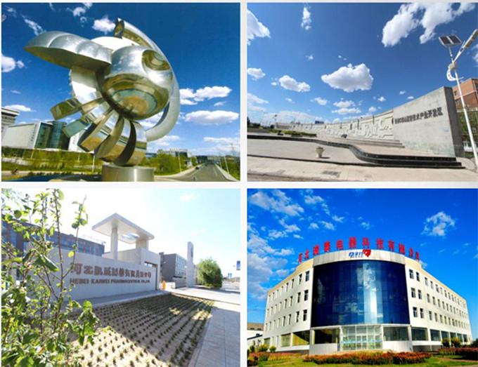 张家口经开区园区地址,张家口市经开区怎么样