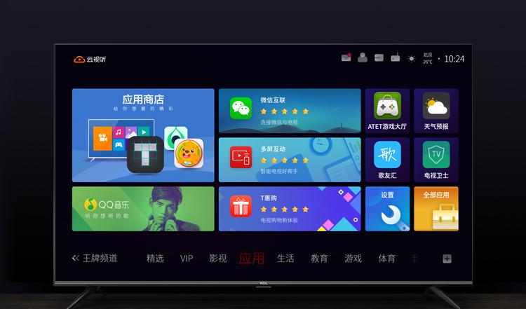 小尺寸智能电视哪款性价比最高,中端65寸最好电视机推荐