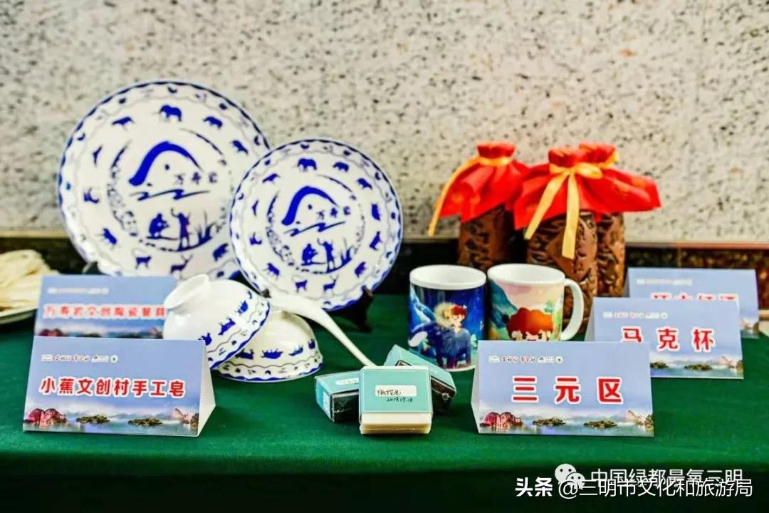 “百企千团万人三明苏区行”在榕启动，三明向全省发出康养邀请