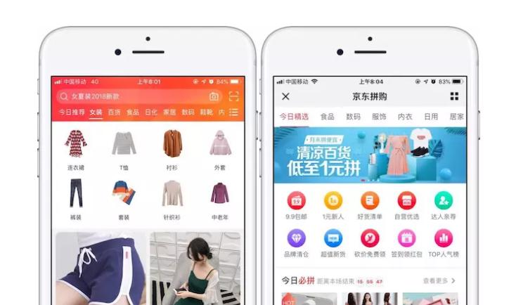 2018年拼多多优惠券,2018拼多多优惠券新闻