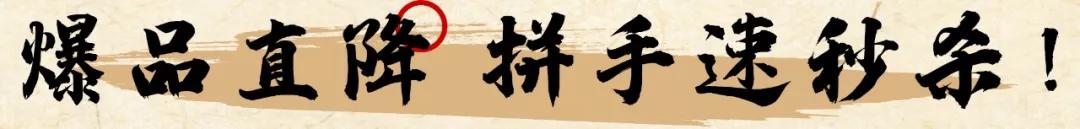 在杭州遇见紫禁城！宫灯前祈福、畅音阁迎新！来这里过故宫中国节