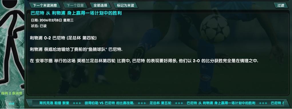 CM之巴尼特战纪,一