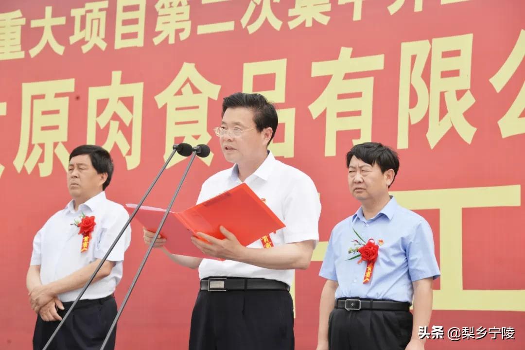 商丘市即将开工的大工程,商丘市重点项目建设进度