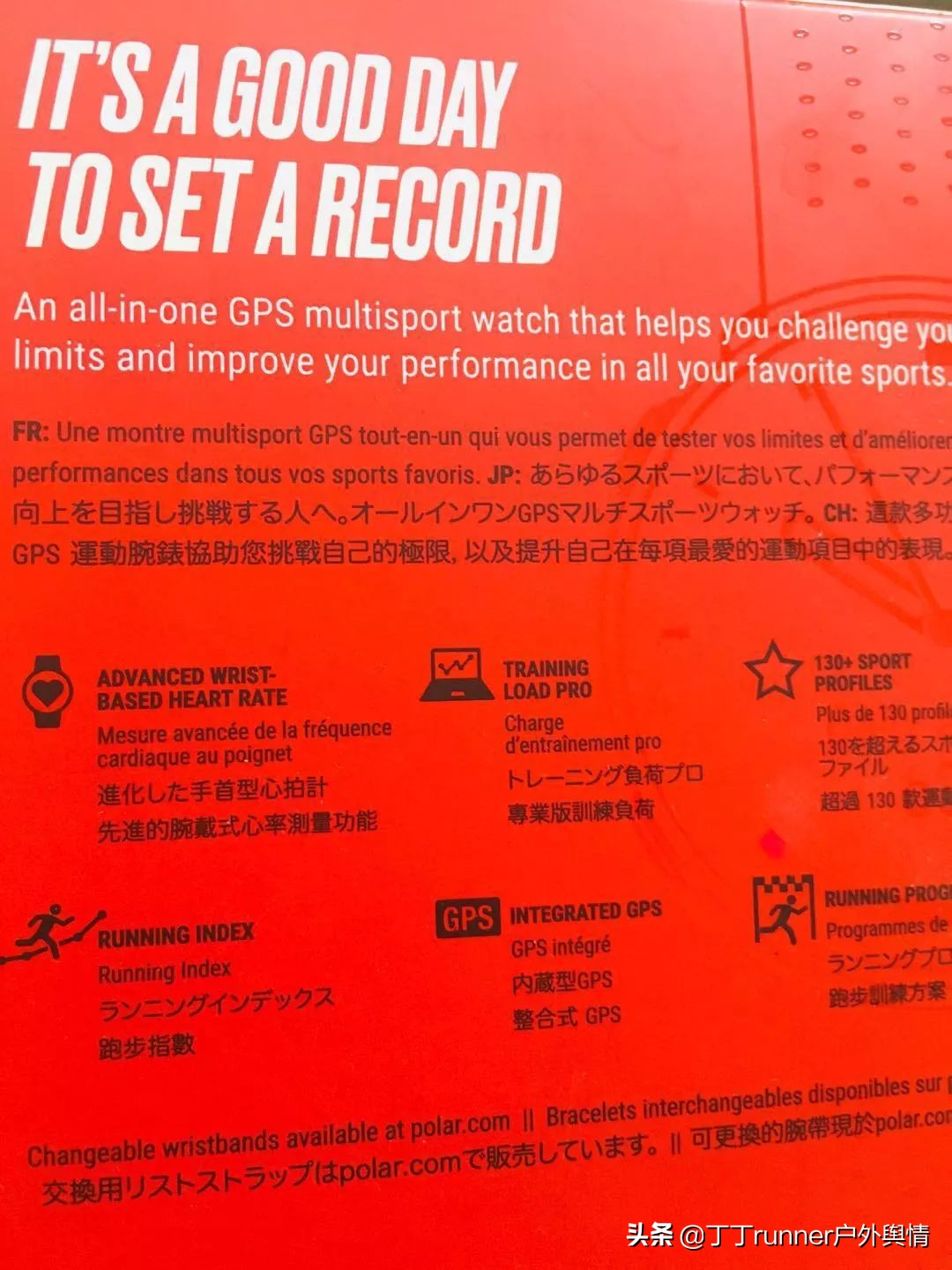 【庖丁解码】硬汉也有高颜值：PolarVantageM