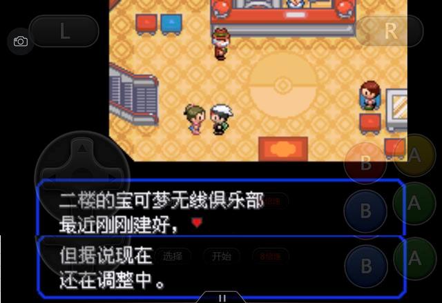 究极绿宝石4一周目攻略图文,究极绿宝石4小智一周目攻略图文