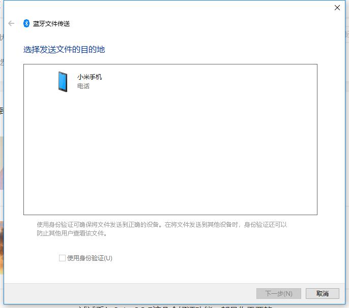 毕亚兹蓝牙5.3适配器测评,毕亚兹蓝牙适配器评测