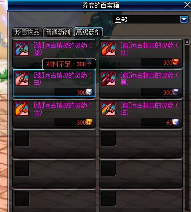 dnf小号满级打不动怪,dnf一天升级满级