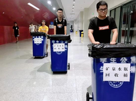 残运会第八届特奥会开幕式,2019年天津特奥会