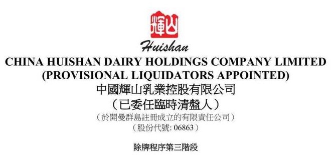 浑水做空瑞幸操作,浑水基金做空瑞幸咖啡