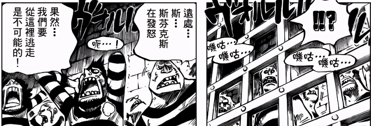 海贼王击败斯芬克斯,海贼王斯芬克斯多少集