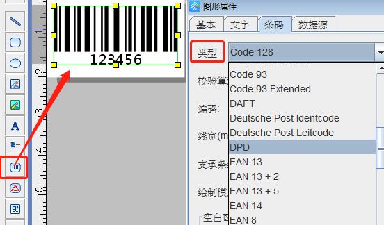 芯烨条形码打印机如何用,xprinter芯烨标签打印机怎么设置