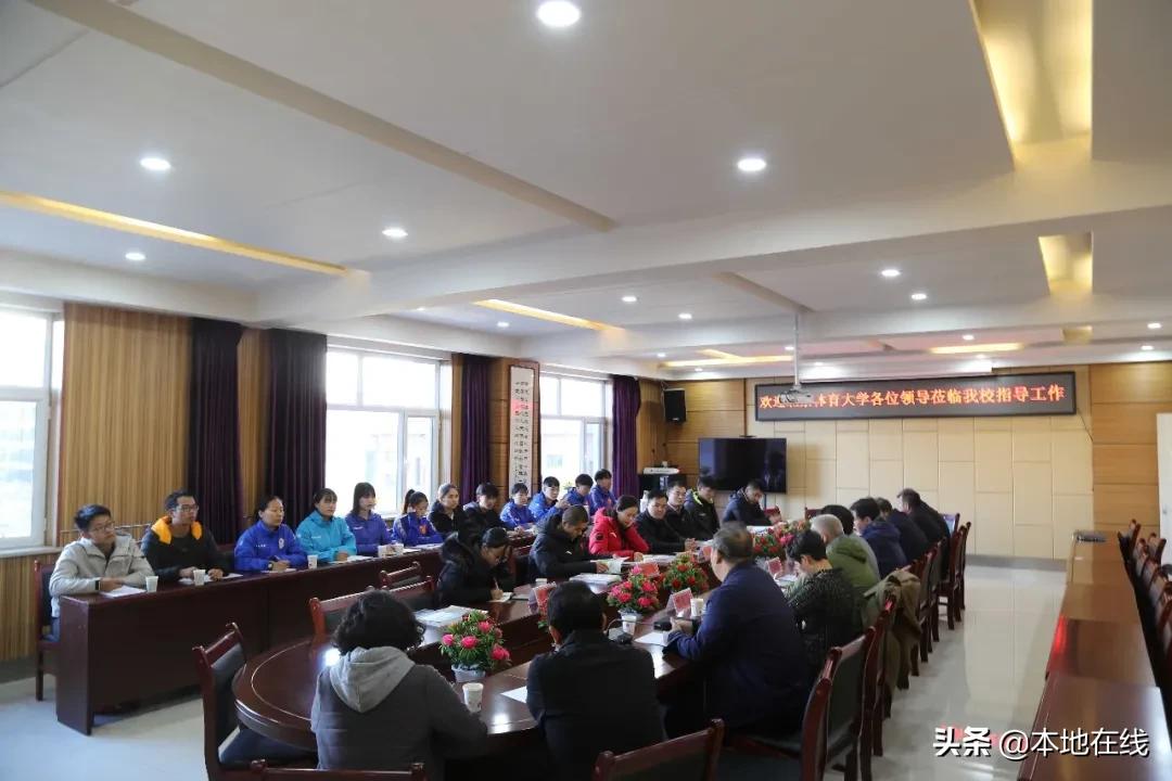 北京体育大学足球训练基地,2020年全国青少年足球特色小学