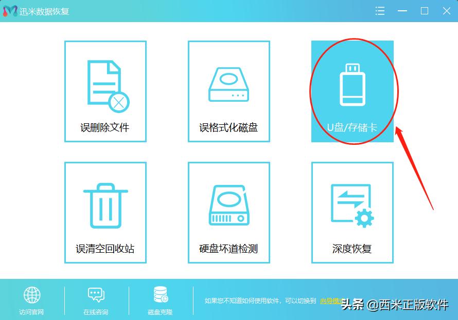 相机卡格式化了还能恢复照片吗,相机卡的照片格式化了怎么找回来