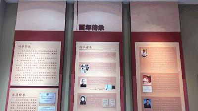 有着114年历史的老字号清华池开博物馆了…