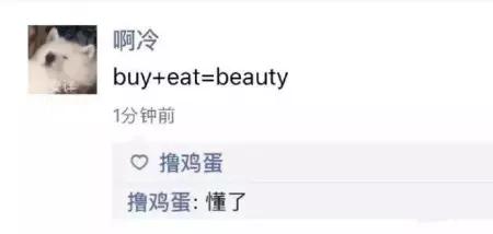 看你们还什么都随便晒到朋友圈！哈哈哈哈哈哈笑出皱纹肌……