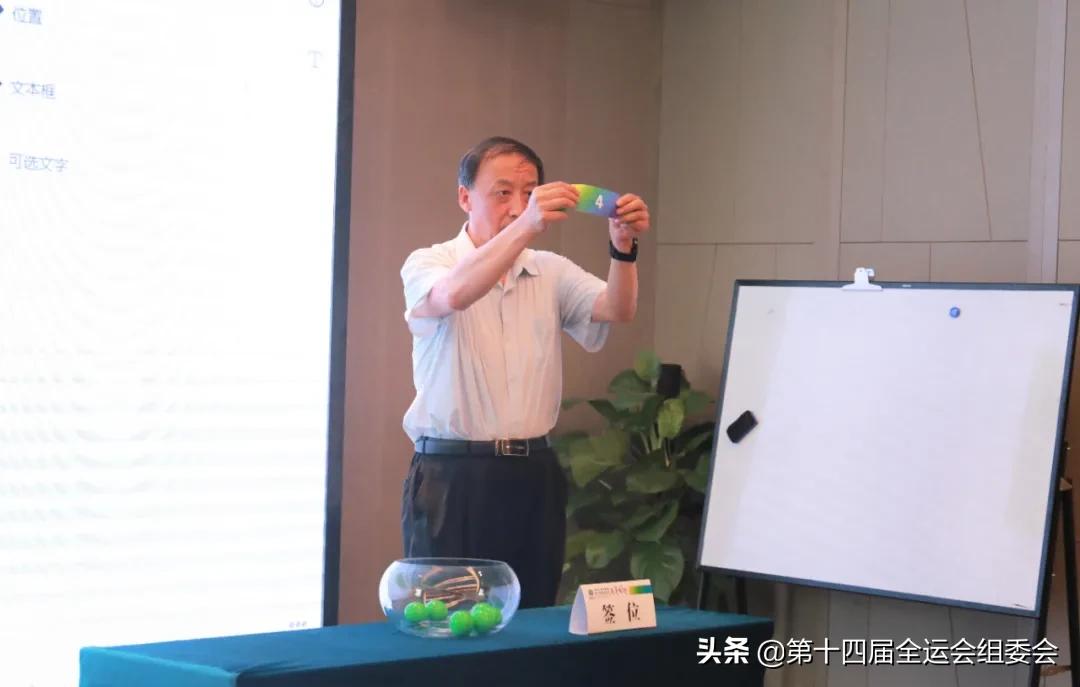 十四届全运会男子足球比赛乙组,第14届全运会足球u20决赛