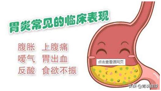 为什么胃癌都是溃疡型,慢性非萎缩胃炎会发展成胃癌不