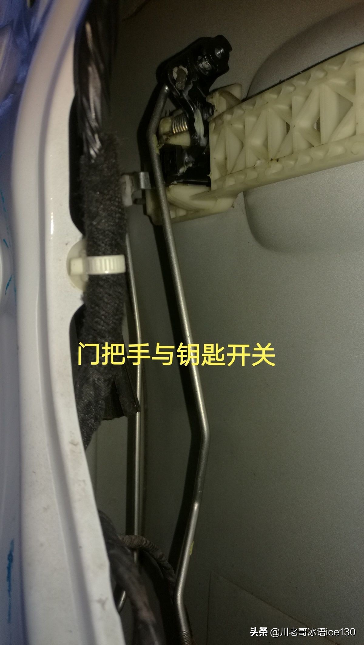 汽车的中控密码忘了怎么办,车的门锁坏了关不上怎么办