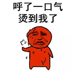 最舒适体温是多少度,最舒适的温度不冷不热