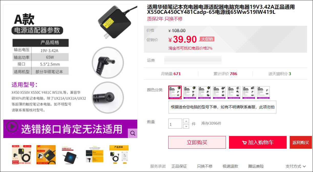 笔记本电源头修理,笔记本电脑电线修补方法