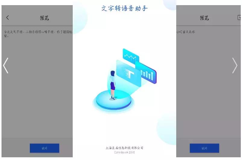 8个黑科技app吐血推荐快刷起来,4个小众却强大的黑科技app