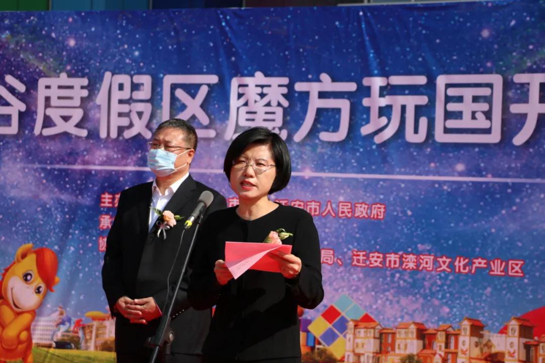 天元谷度假区魔方玩国,天元谷度假区魔方王国游玩项目